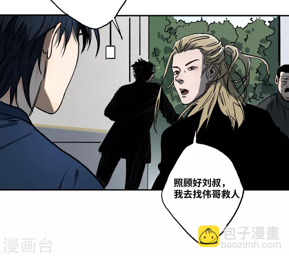 第17话 红绳断-第17话