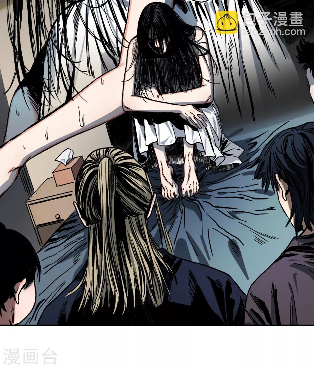 第19话 有人触犯了规矩！-第19话