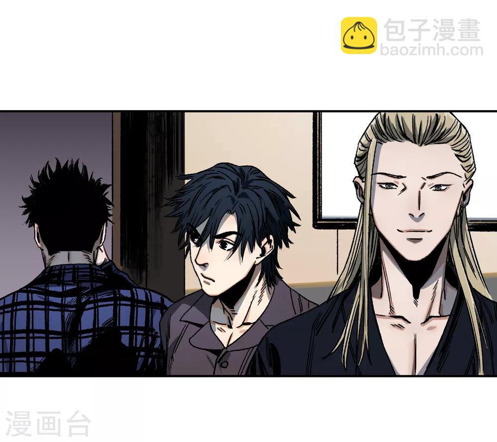 第19话 有人触犯了规矩！-第19话