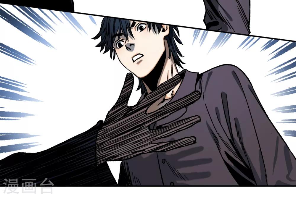 第19话 有人触犯了规矩！-第19话