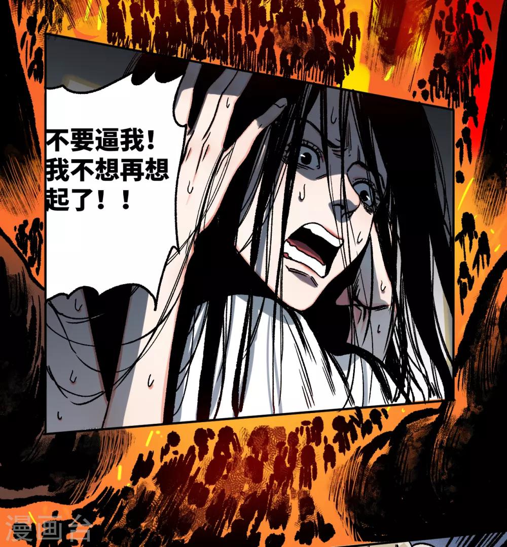 第19话 有人触犯了规矩！-第19话