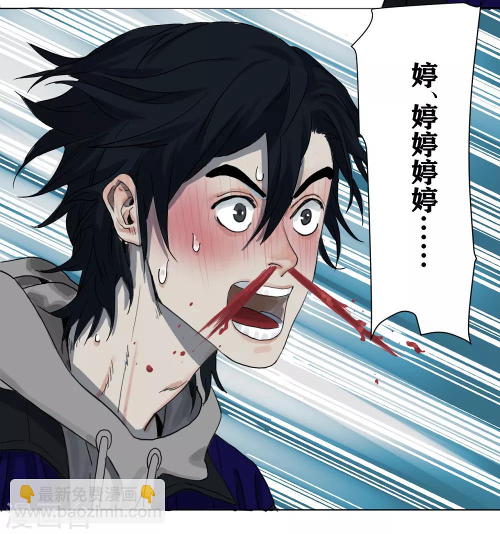 第3话 神秘黑潮(1/2)-第3话