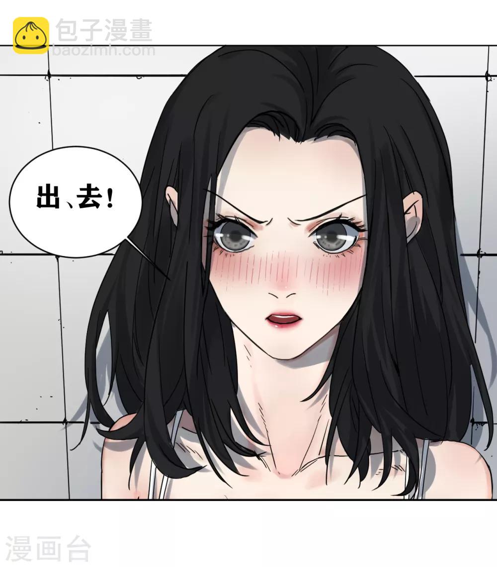 第3话 神秘黑潮(1/2)-第3话