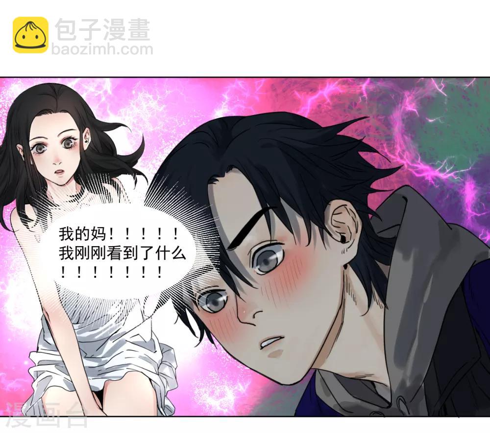 第3话 神秘黑潮(1/2)-第3话