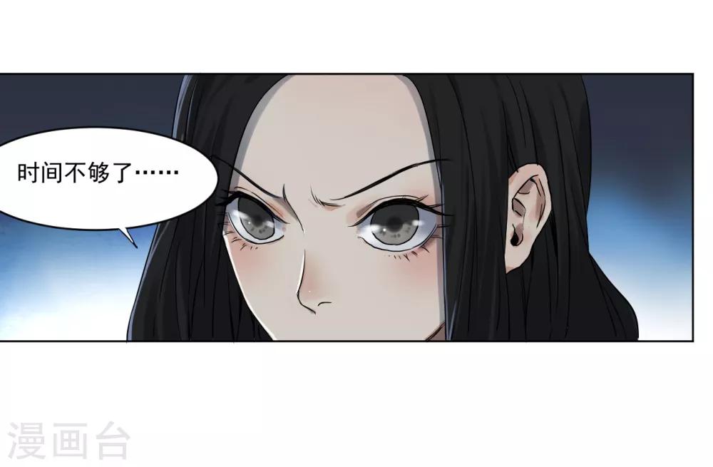 第3话 神秘黑潮(1/2)-第3话