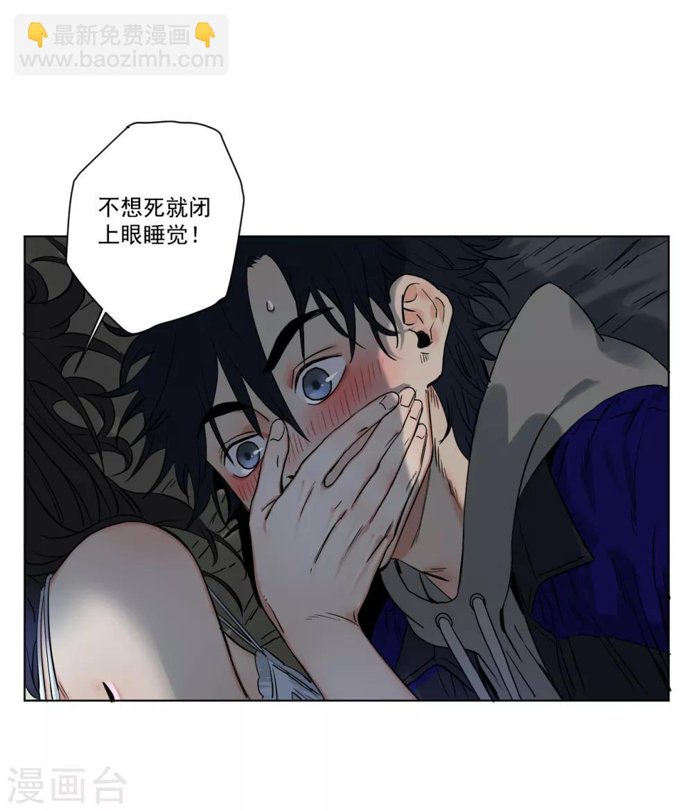 第3话 神秘黑潮(1/2)-第3话