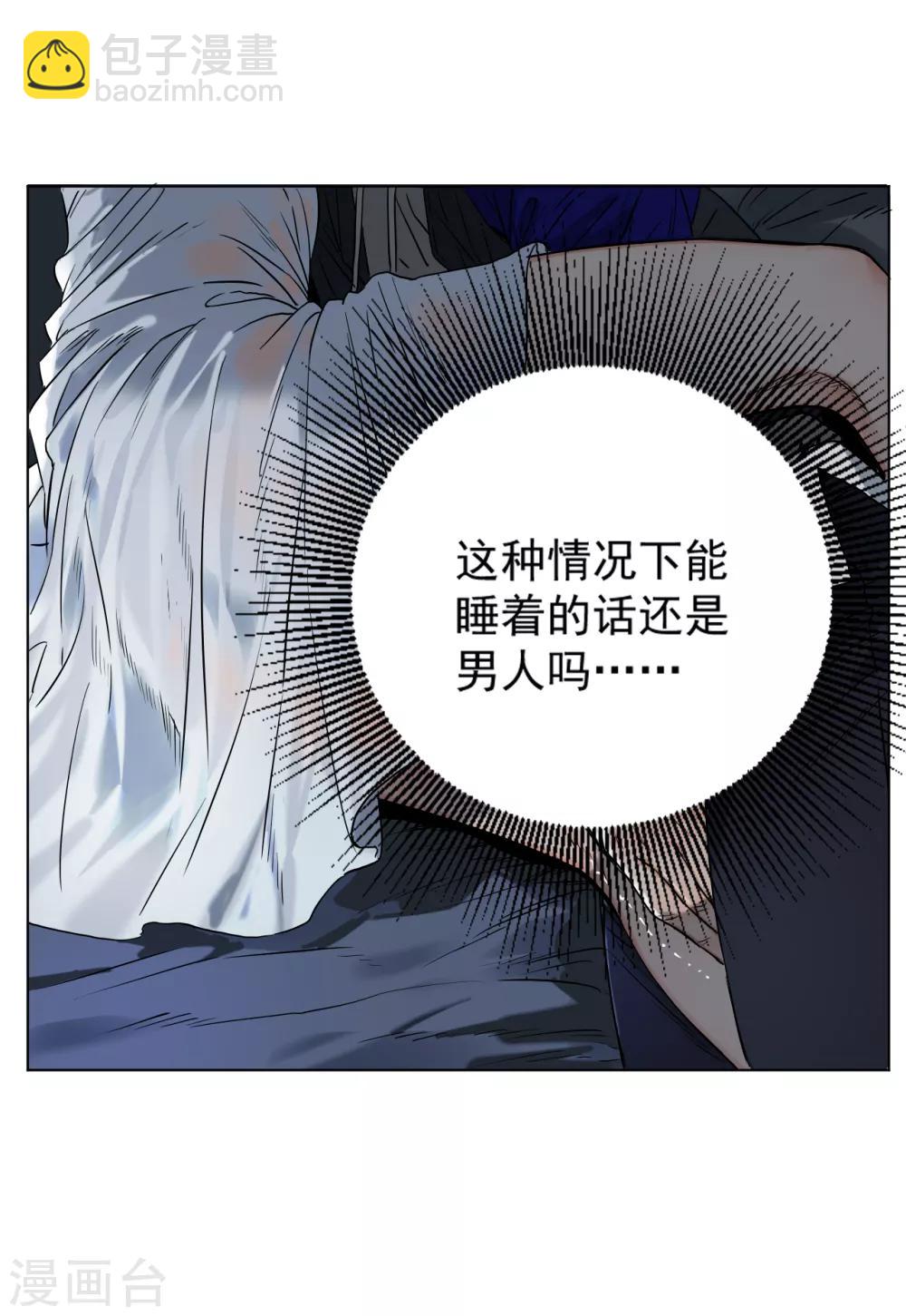 第3话 神秘黑潮(1/2)-第3话