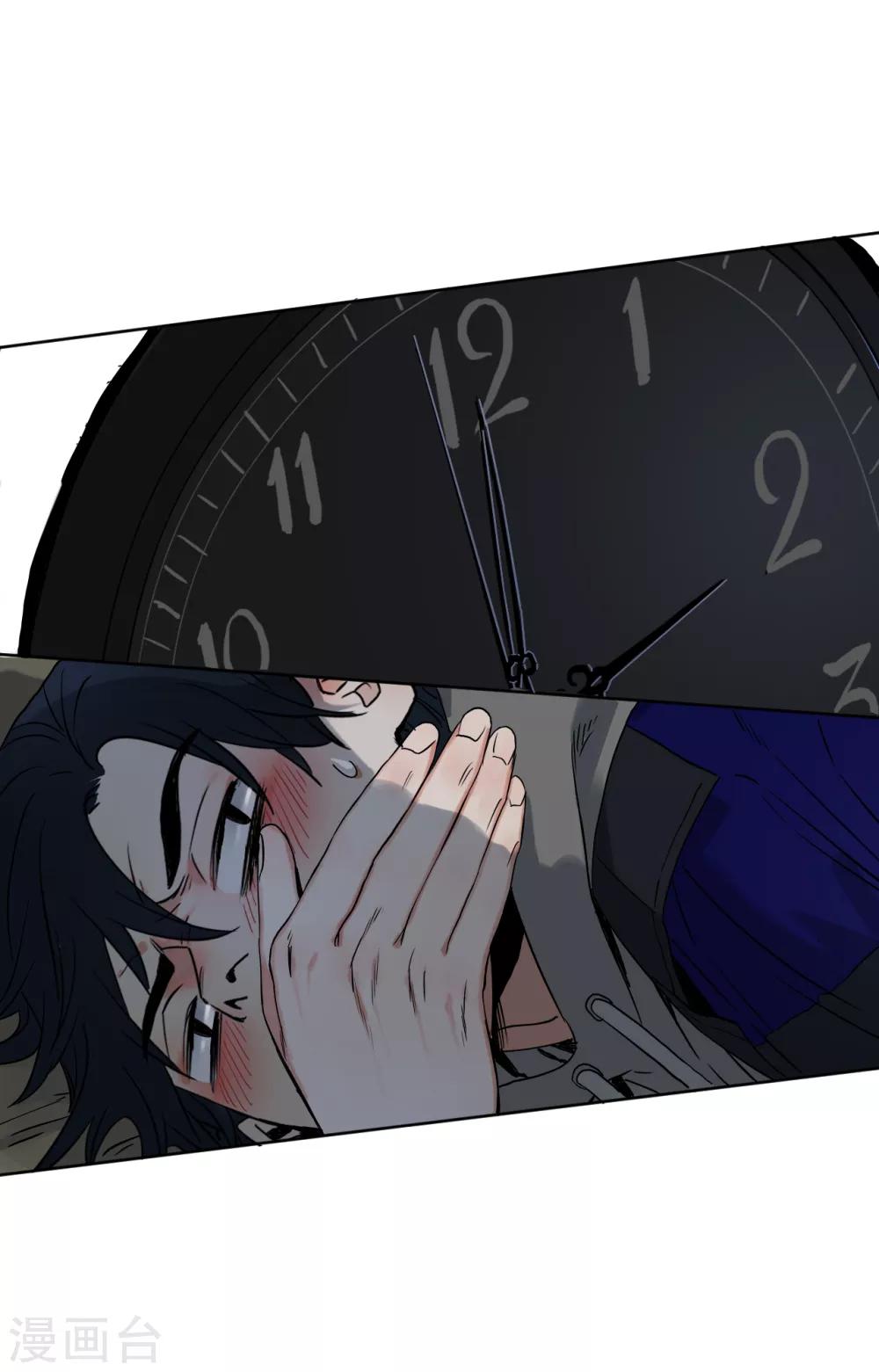 第3话 神秘黑潮(1/2)-第3话