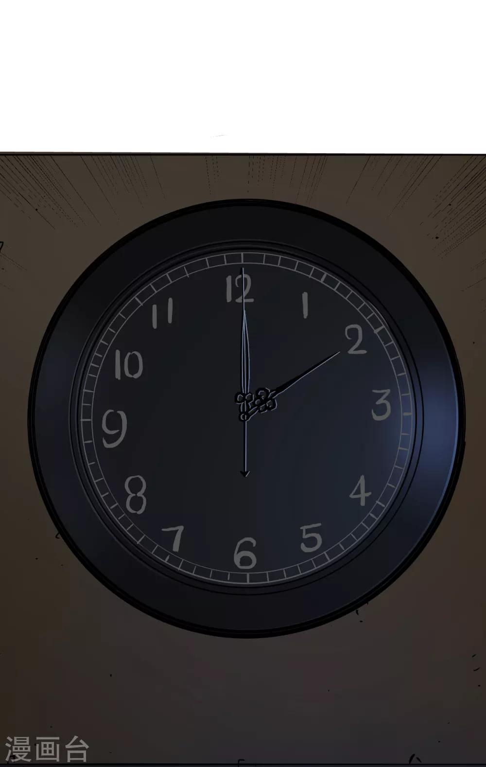 第3话 神秘黑潮(1/2)-第3话