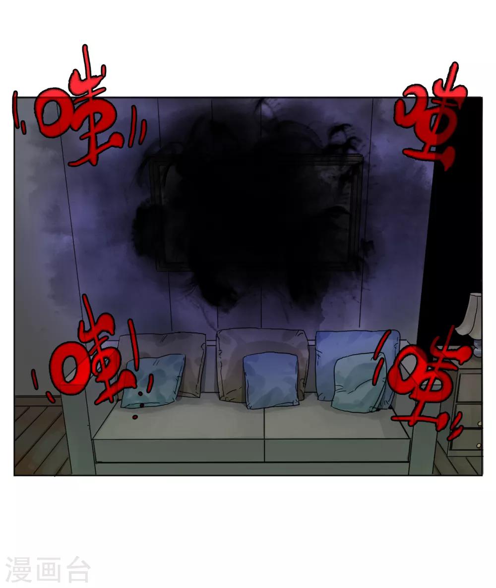 第3话 神秘黑潮(1/2)-第3话