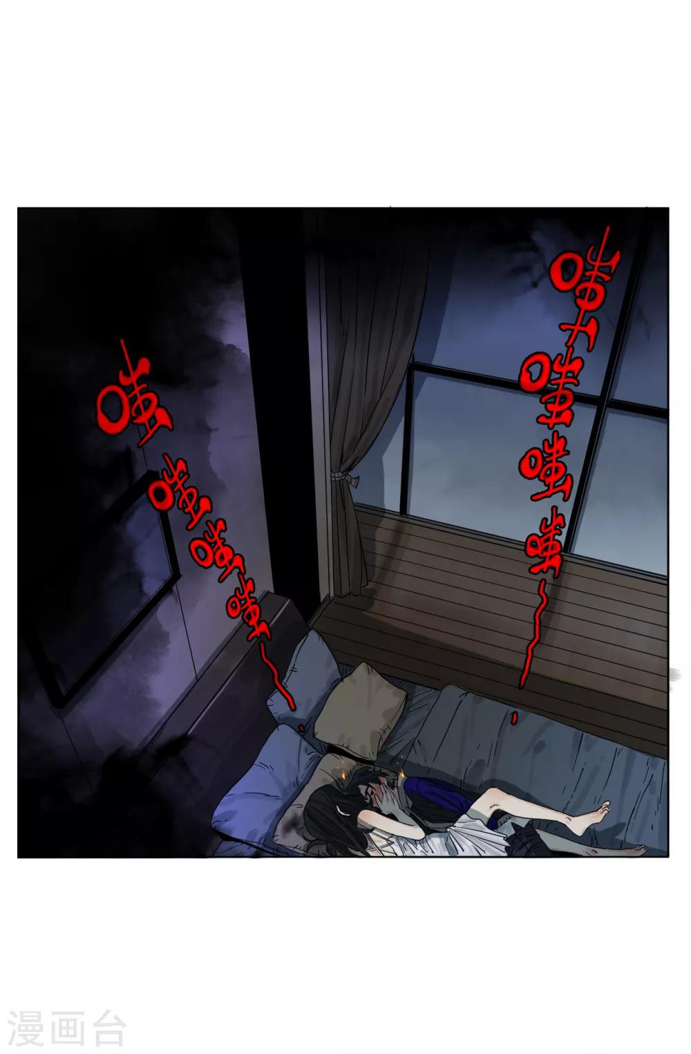 第3话 神秘黑潮(1/2)-第3话