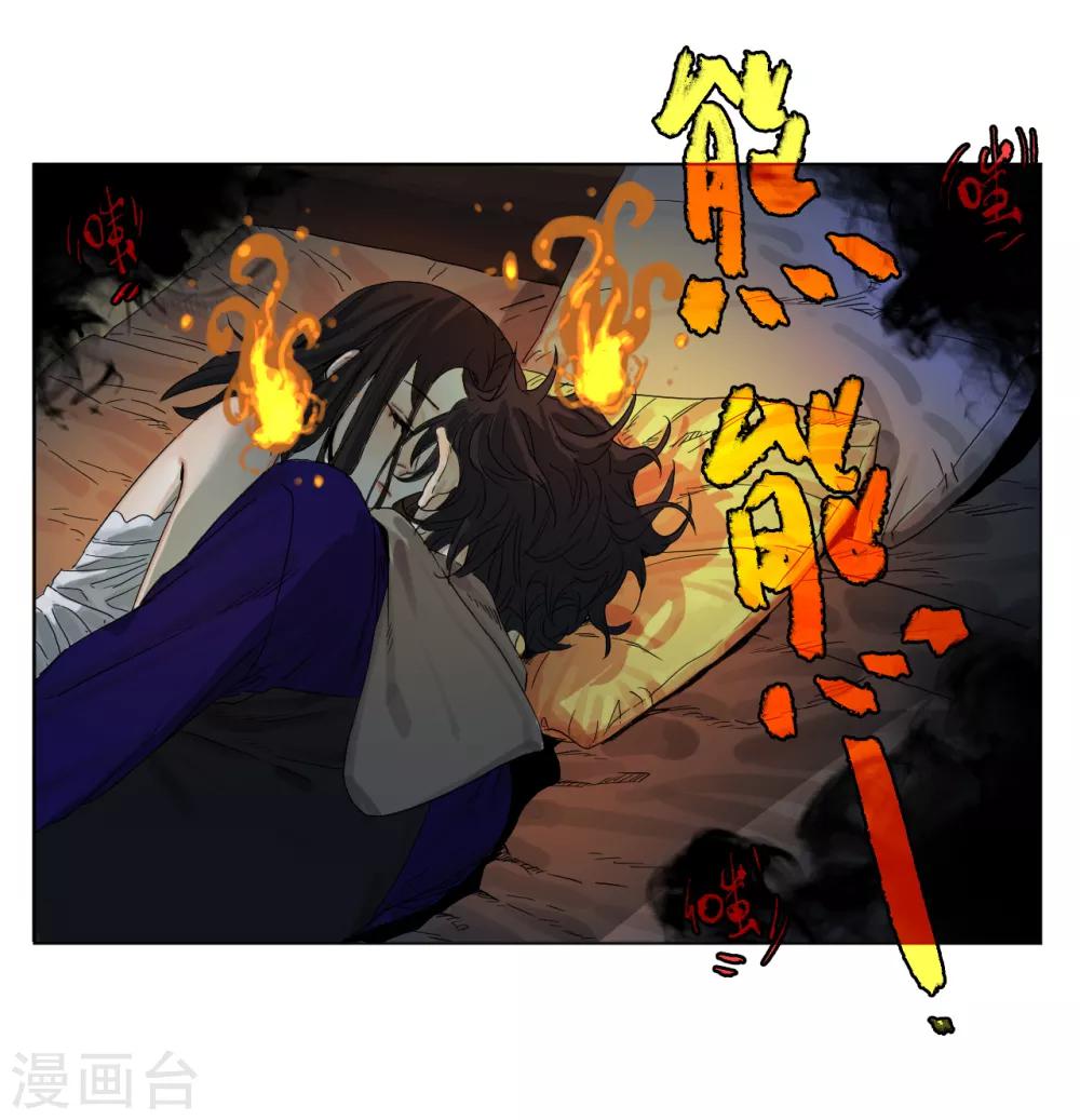 第3话 神秘黑潮(1/2)-第3话