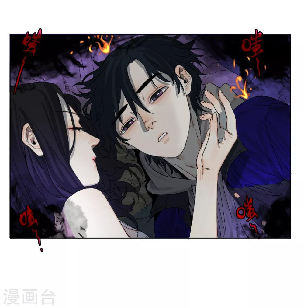 第3话 神秘黑潮(1/2)-第3话