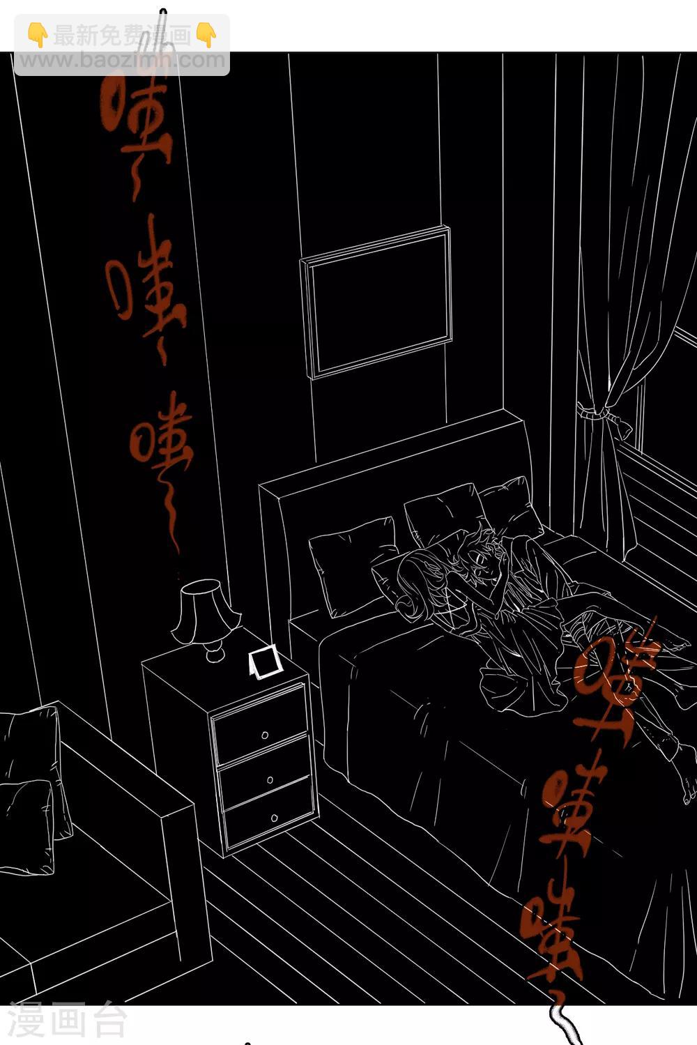 第3话 神秘黑潮(1/2)-第3话