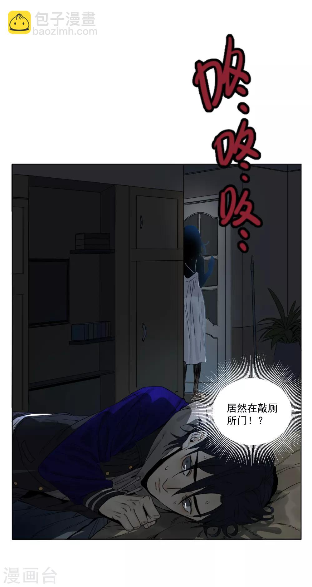 第3话 神秘黑潮(1/2)-第3话