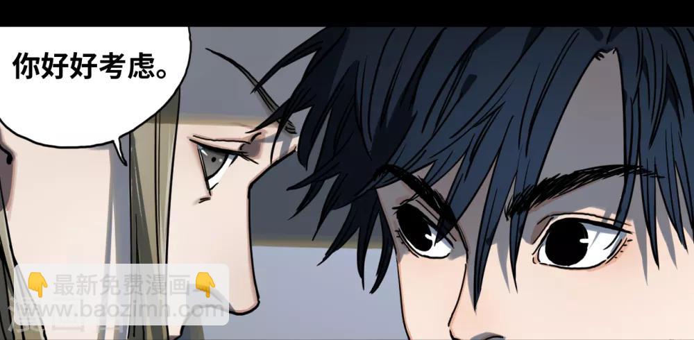 第21话 难以预料的对立-第21话