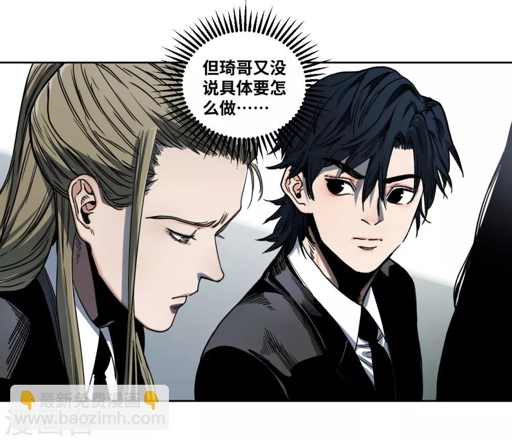 第21话 难以预料的对立-第21话