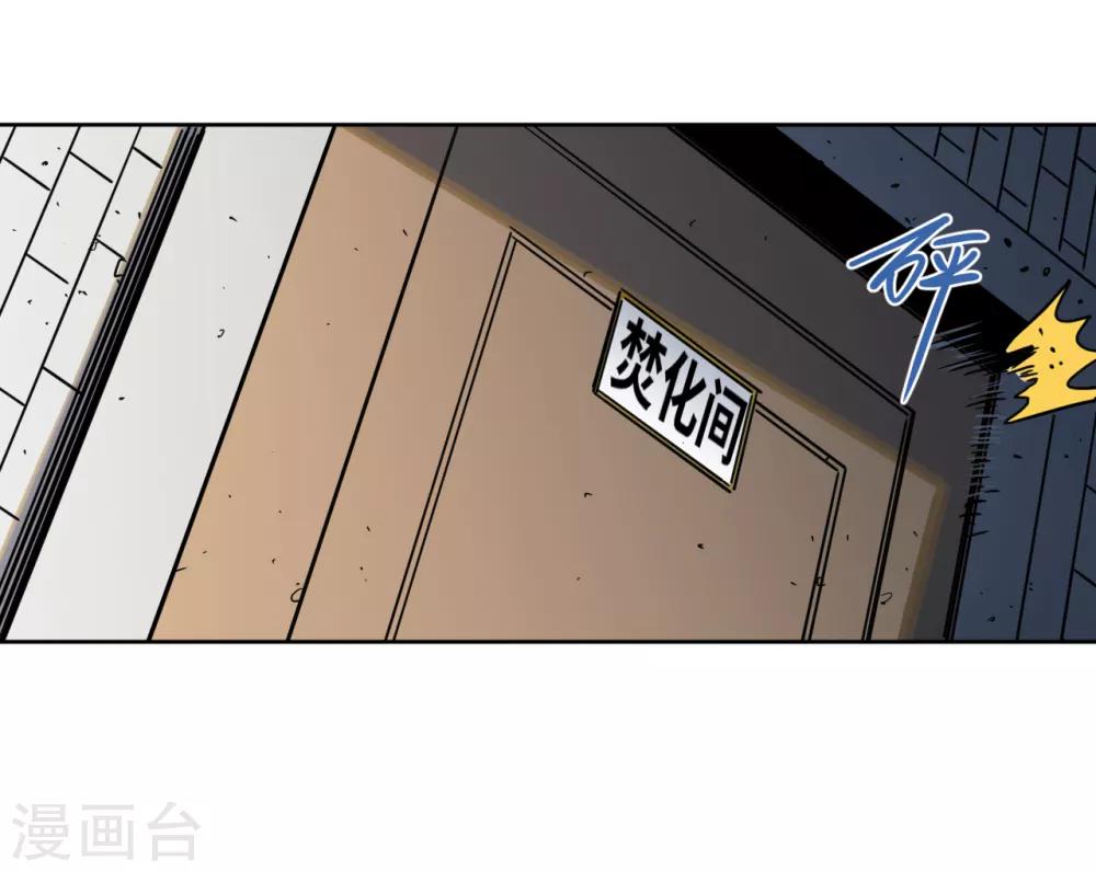 第21话 难以预料的对立-第21话