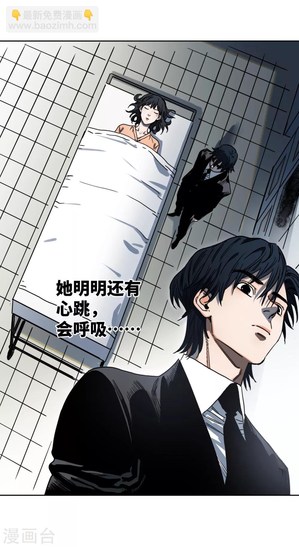 第21话 难以预料的对立-第21话