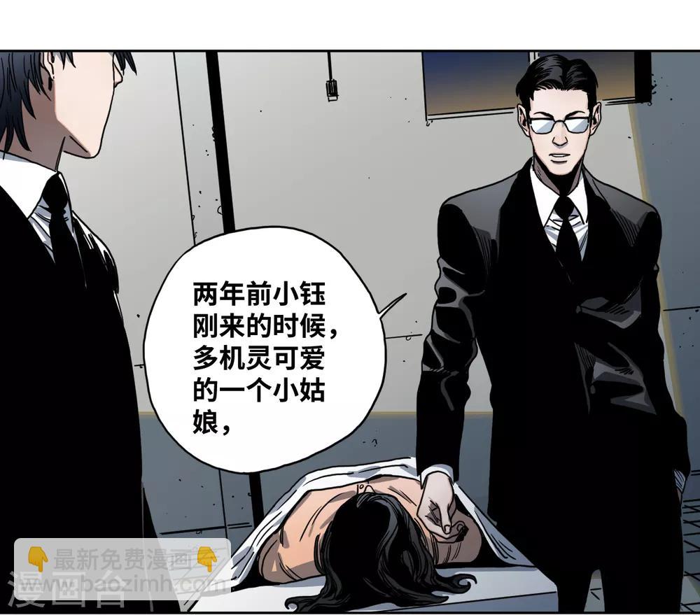 第21话 难以预料的对立-第21话