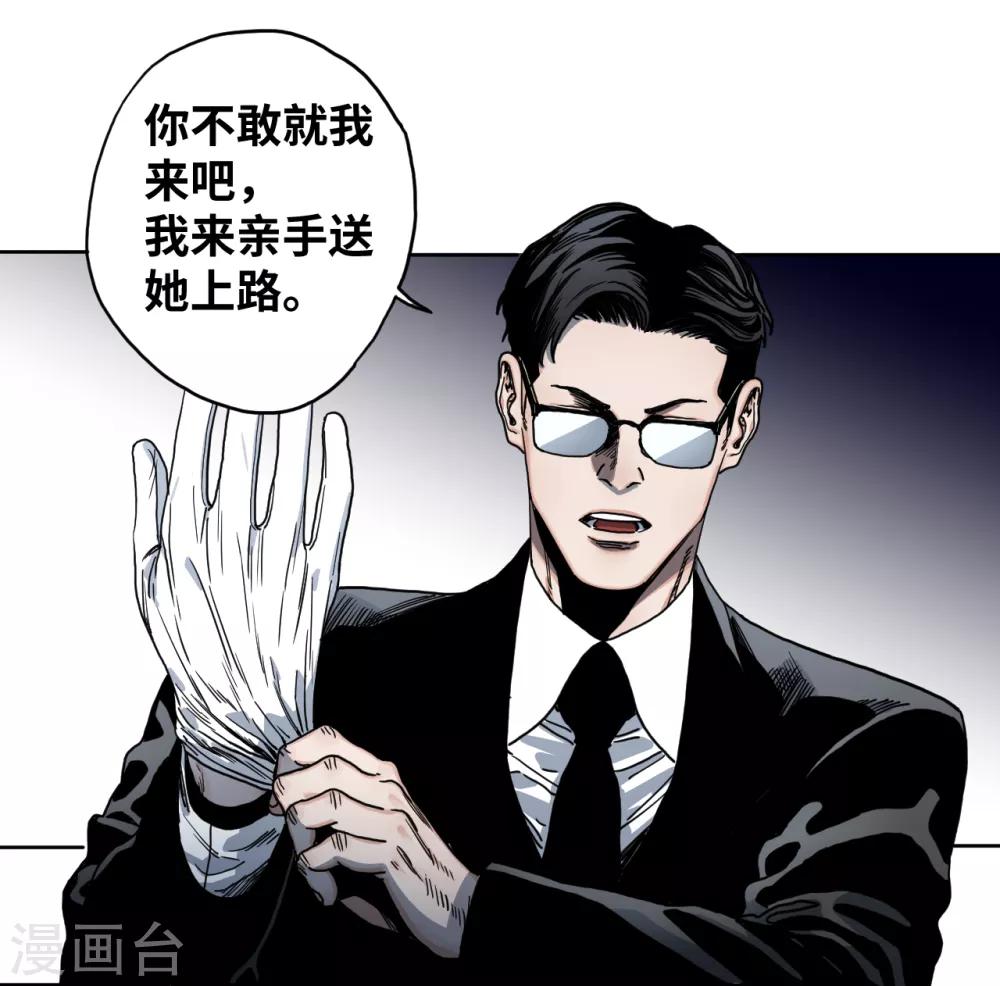 第21话 难以预料的对立-第21话