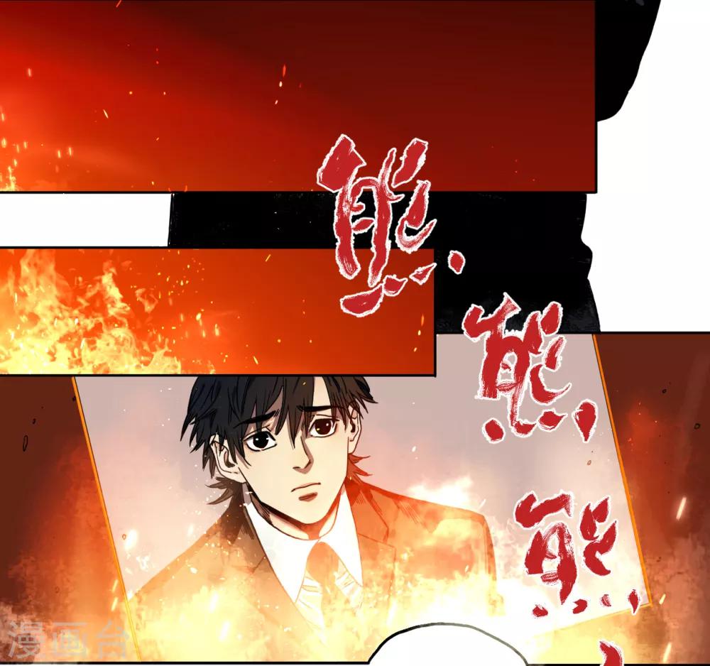 第21话 难以预料的对立-第21话