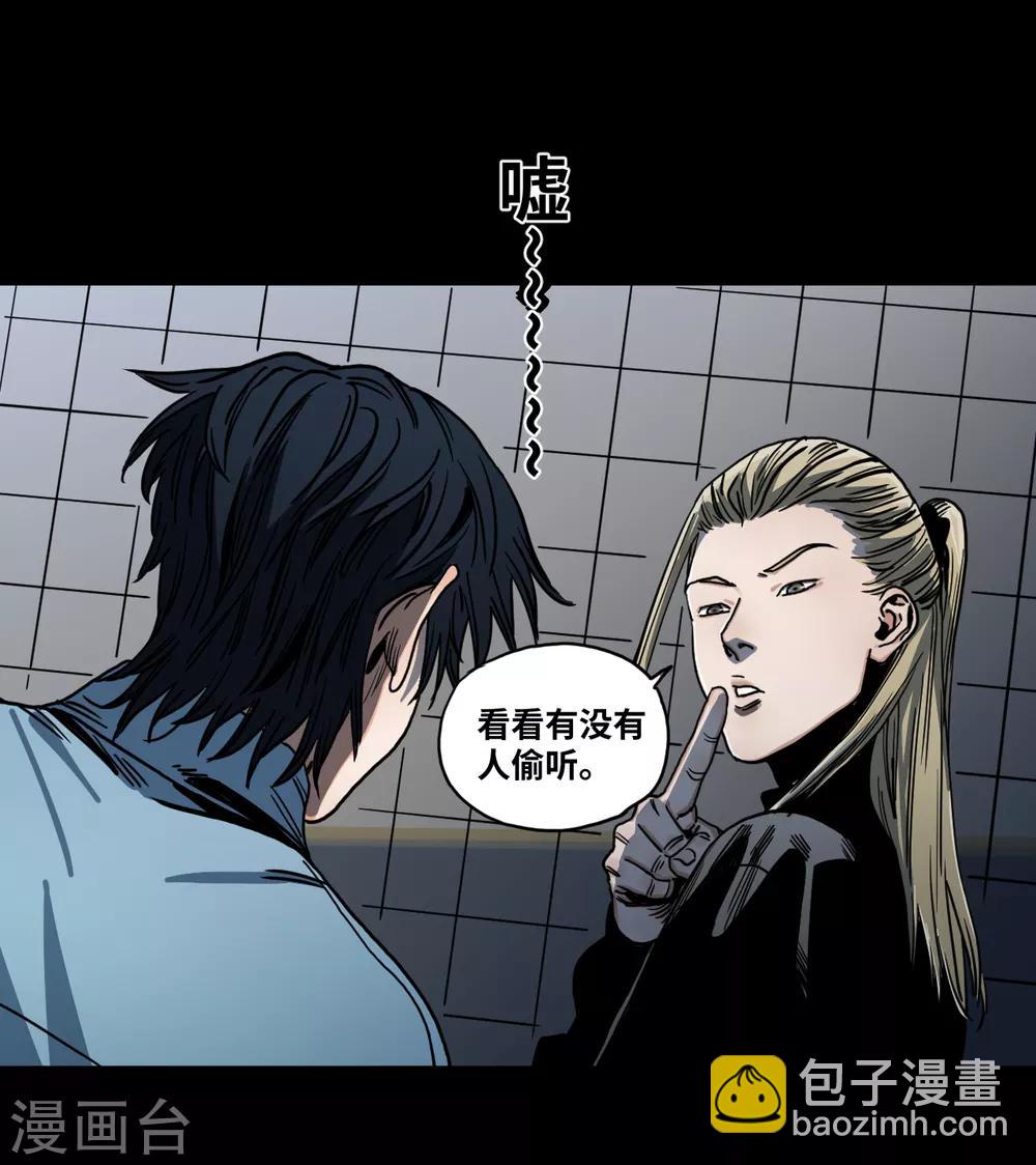 第21话 难以预料的对立-第21话