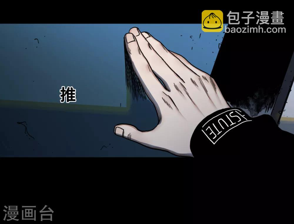 第21话 难以预料的对立-第21话