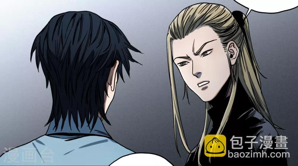 第21话 难以预料的对立-第21话