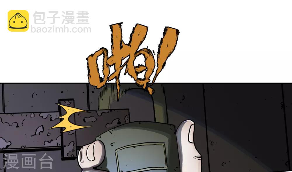 第23话 夜探冷冻间-第23话