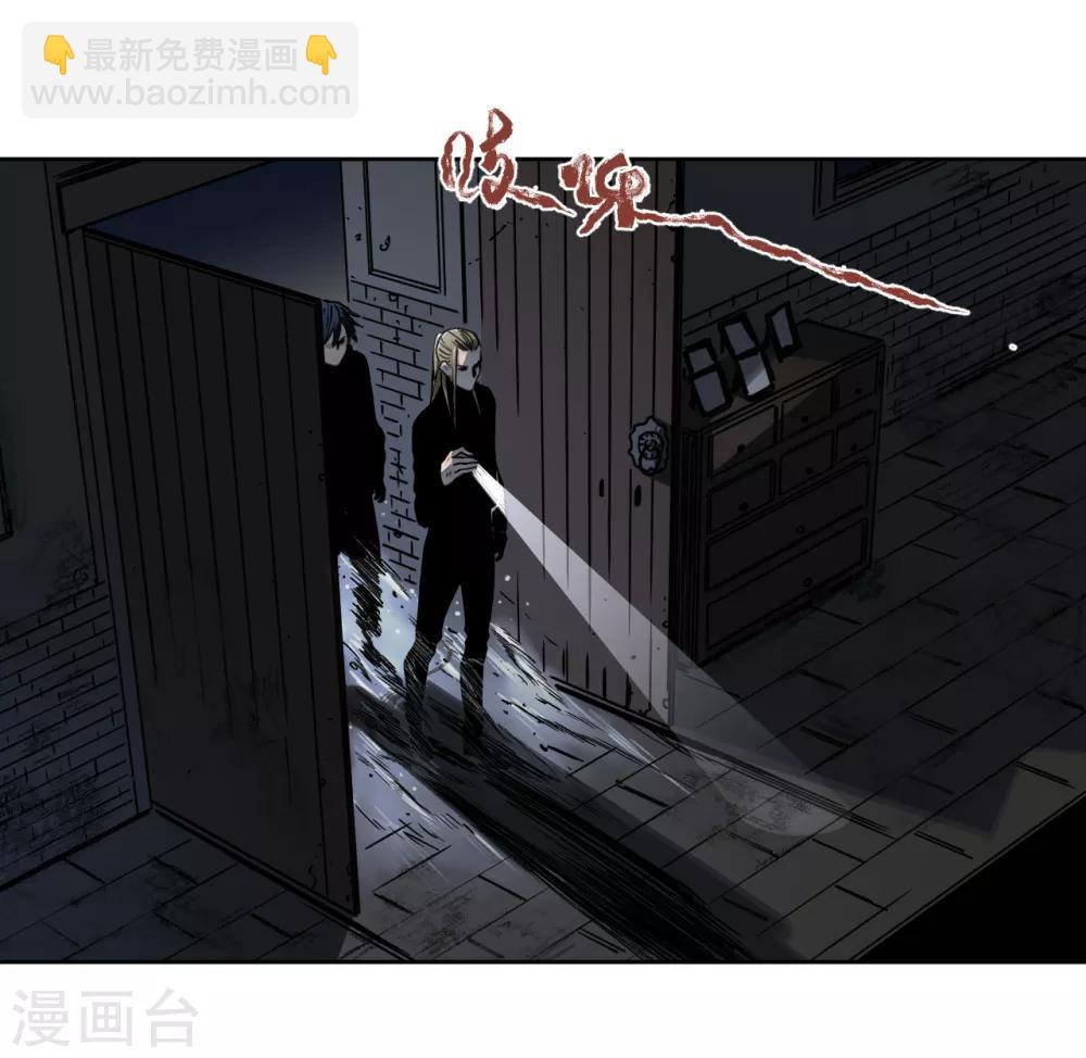 第23话 夜探冷冻间-第23话