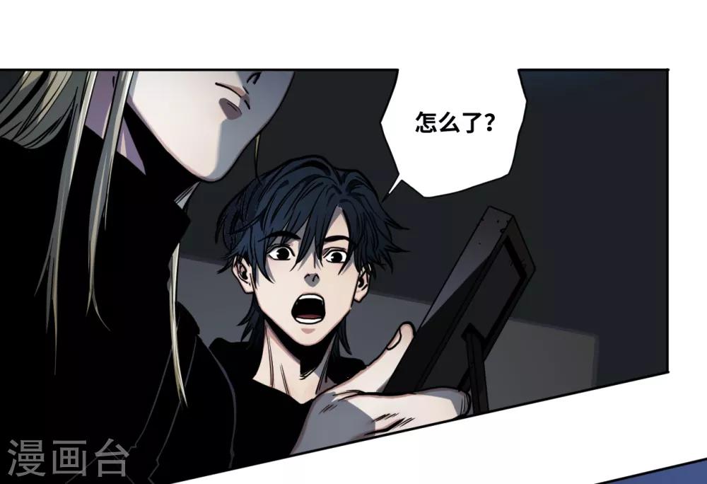 第23话 夜探冷冻间-第23话