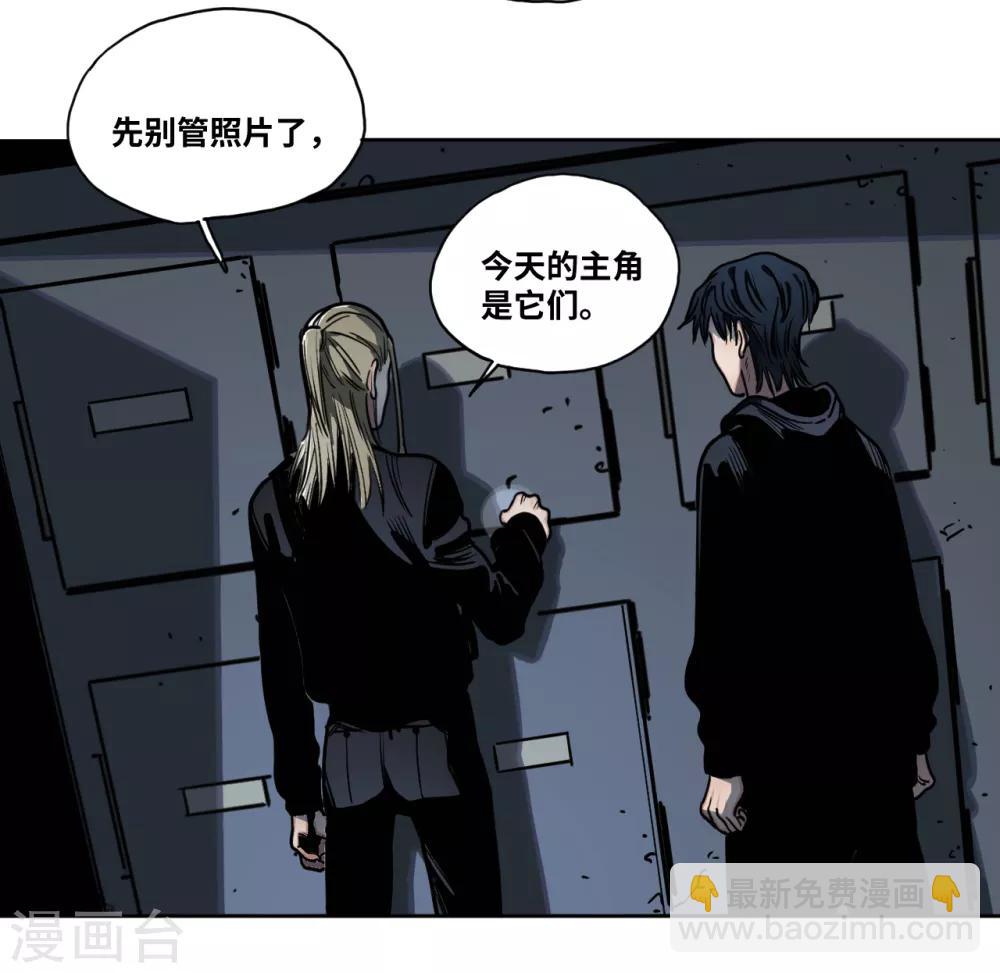 第23话 夜探冷冻间-第23话