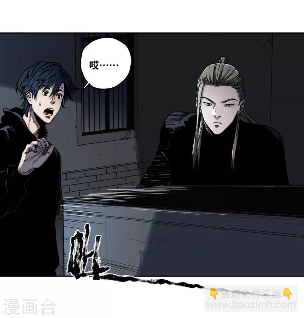 第23话 夜探冷冻间-第23话