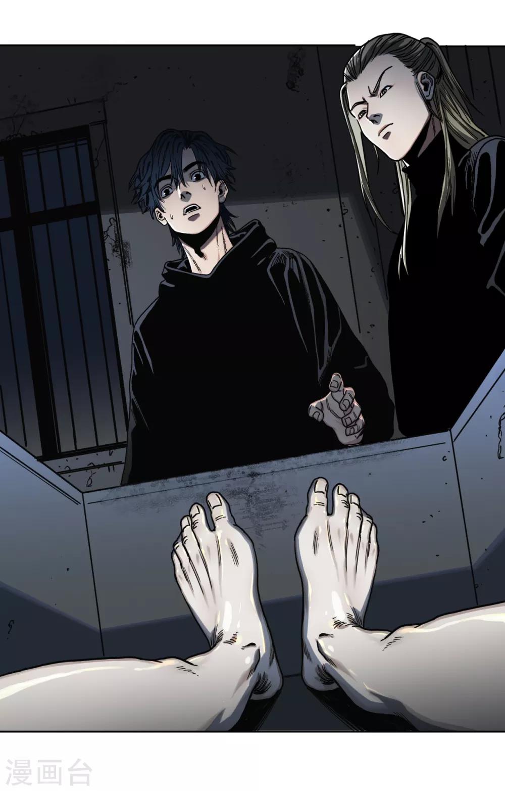 第23话 夜探冷冻间-第23话