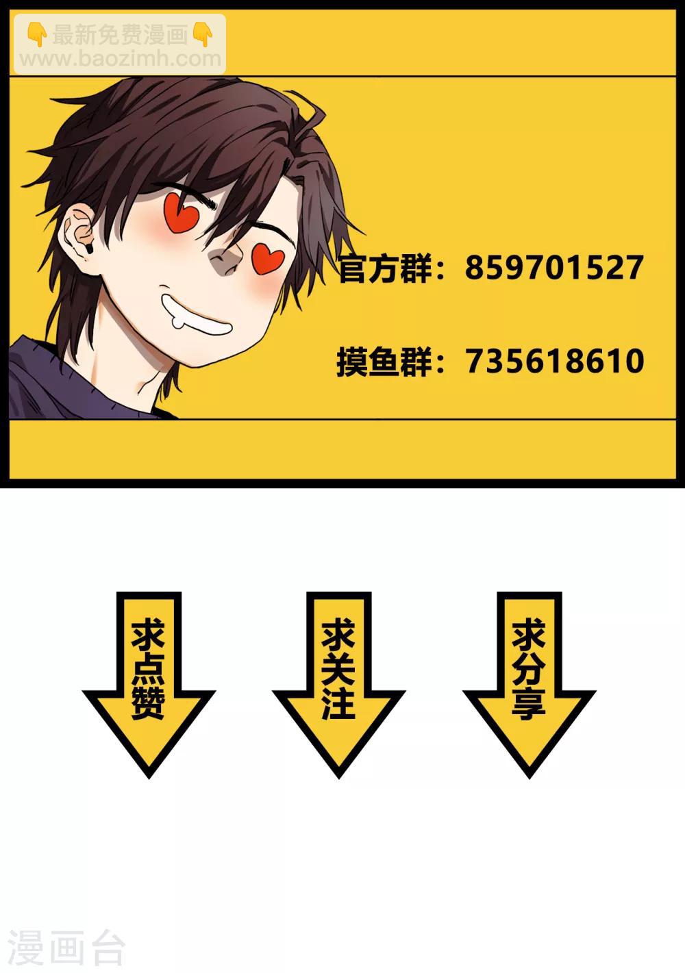 第27话 黄琦的过去-第27话