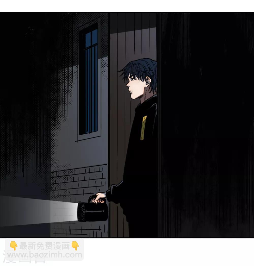 第29话 第七条规矩-第29话