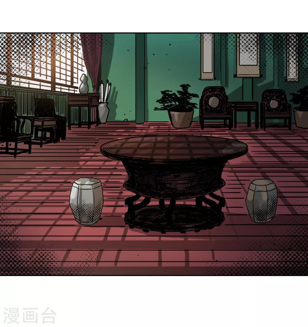 第31话 无间地狱-第31话