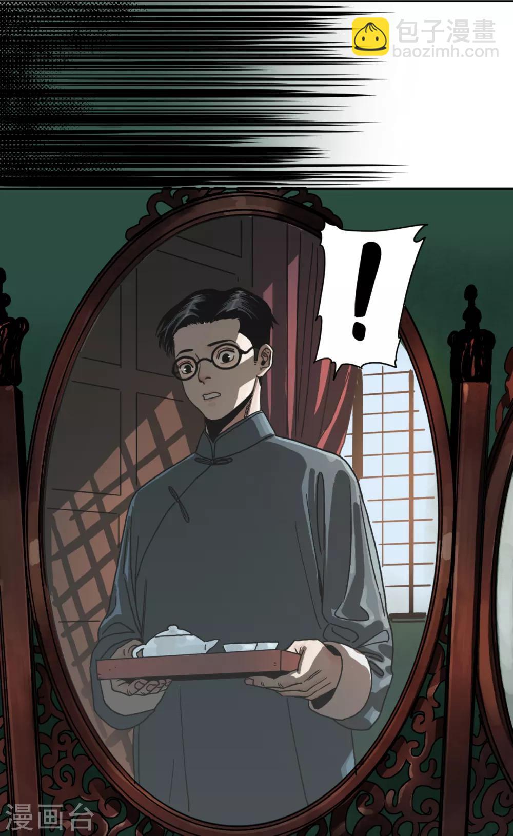 第31话 无间地狱-第31话