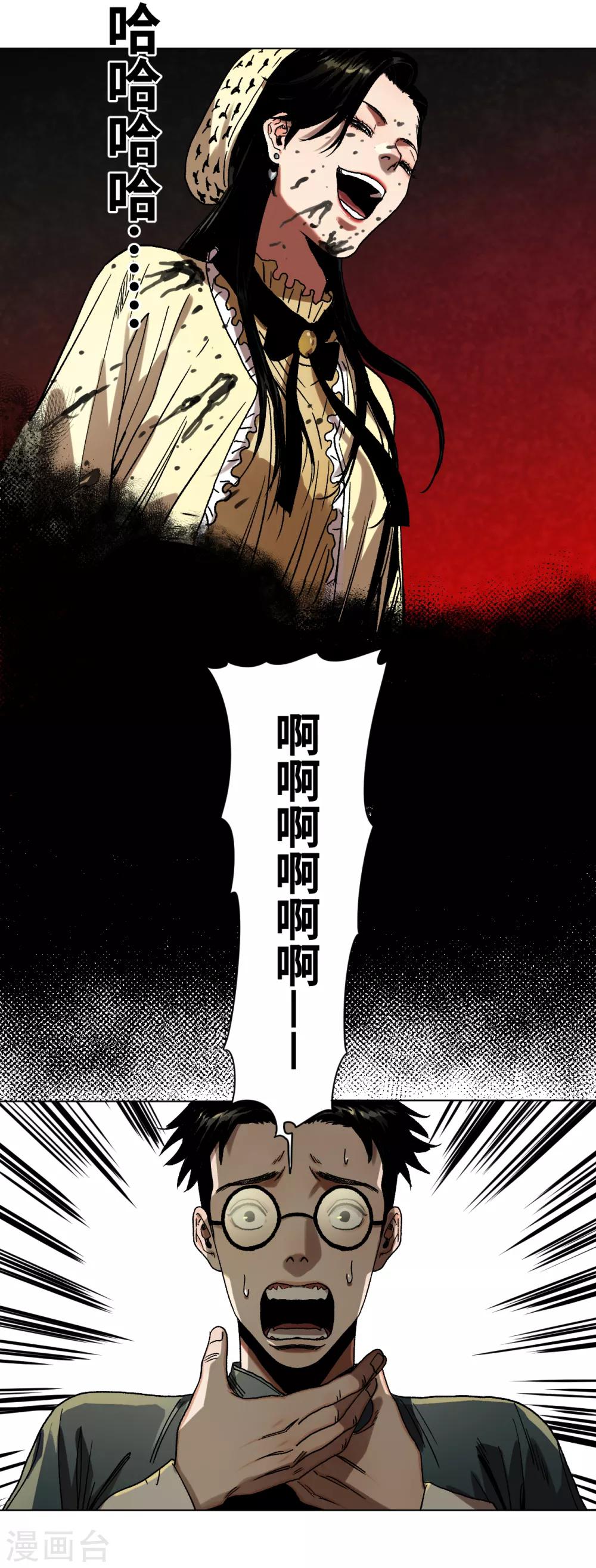 第35话 突破口-第37话