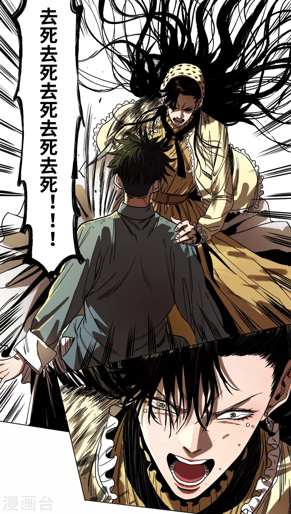 第35话 突破口-第37话