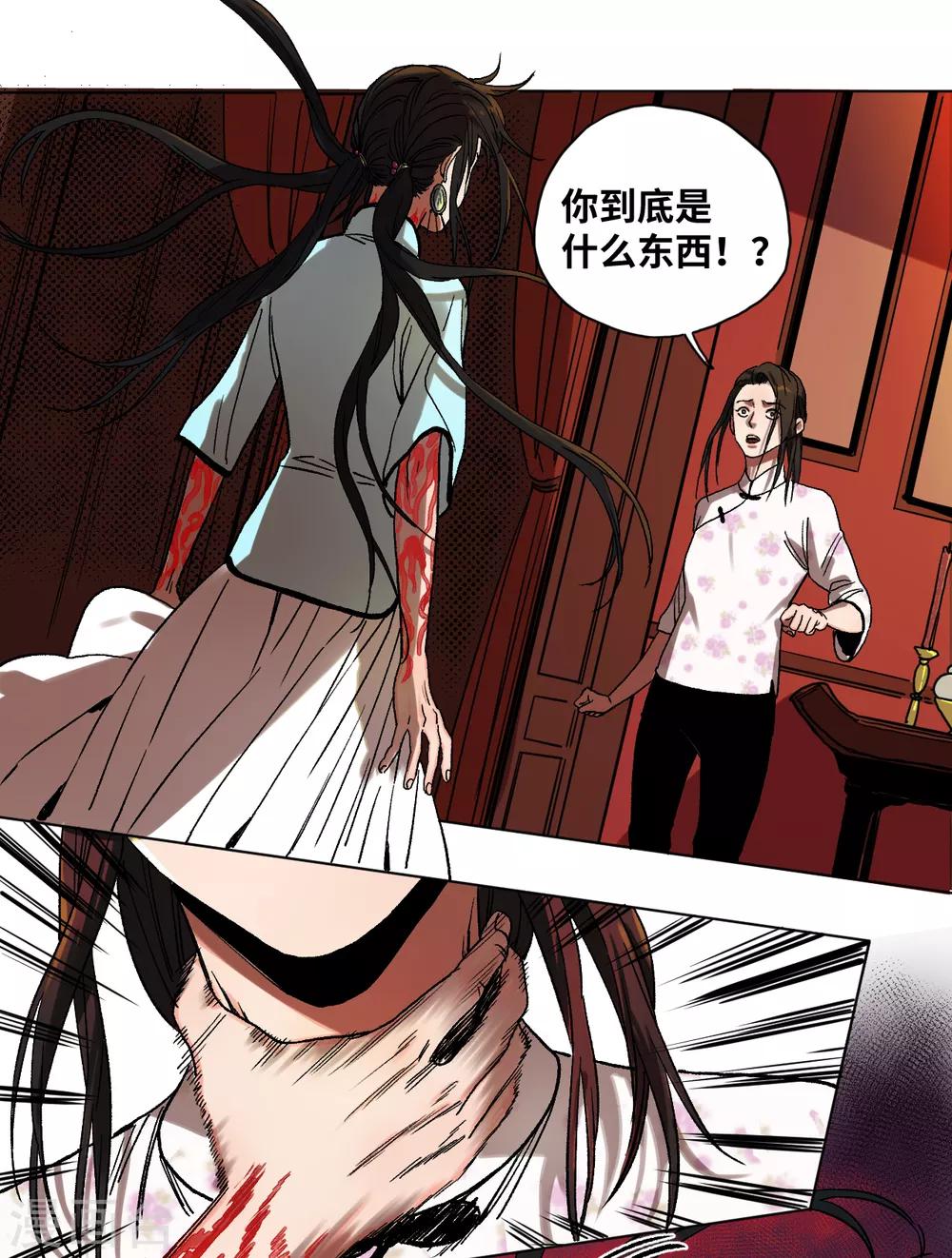 第37话 转机-第39话