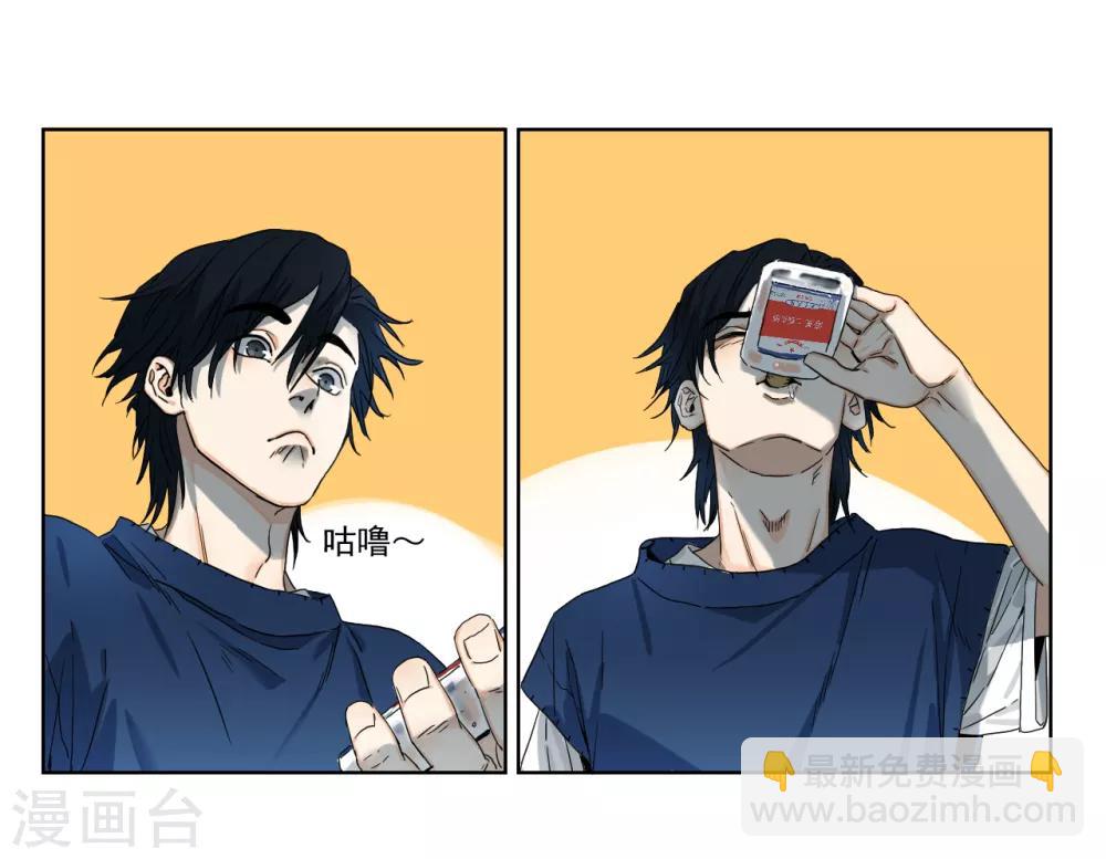 第5话 她在狂笑-第5话