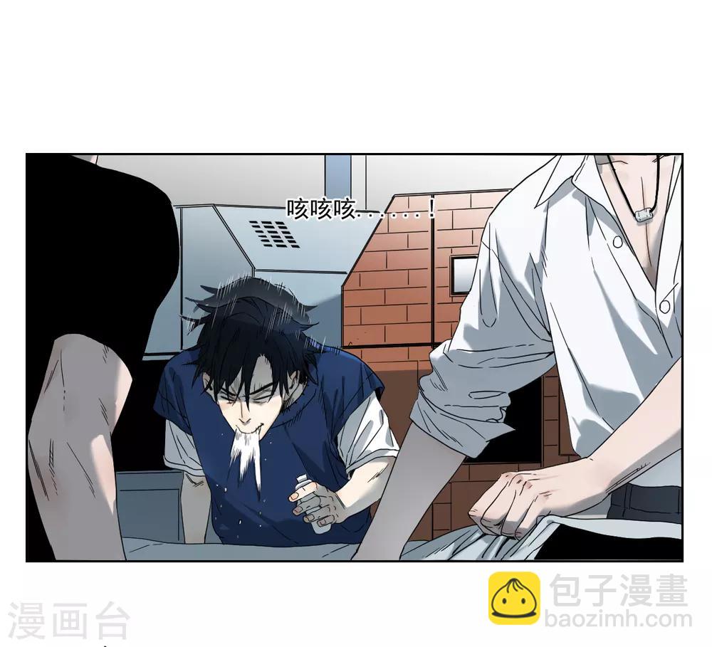 第5话 她在狂笑-第5话