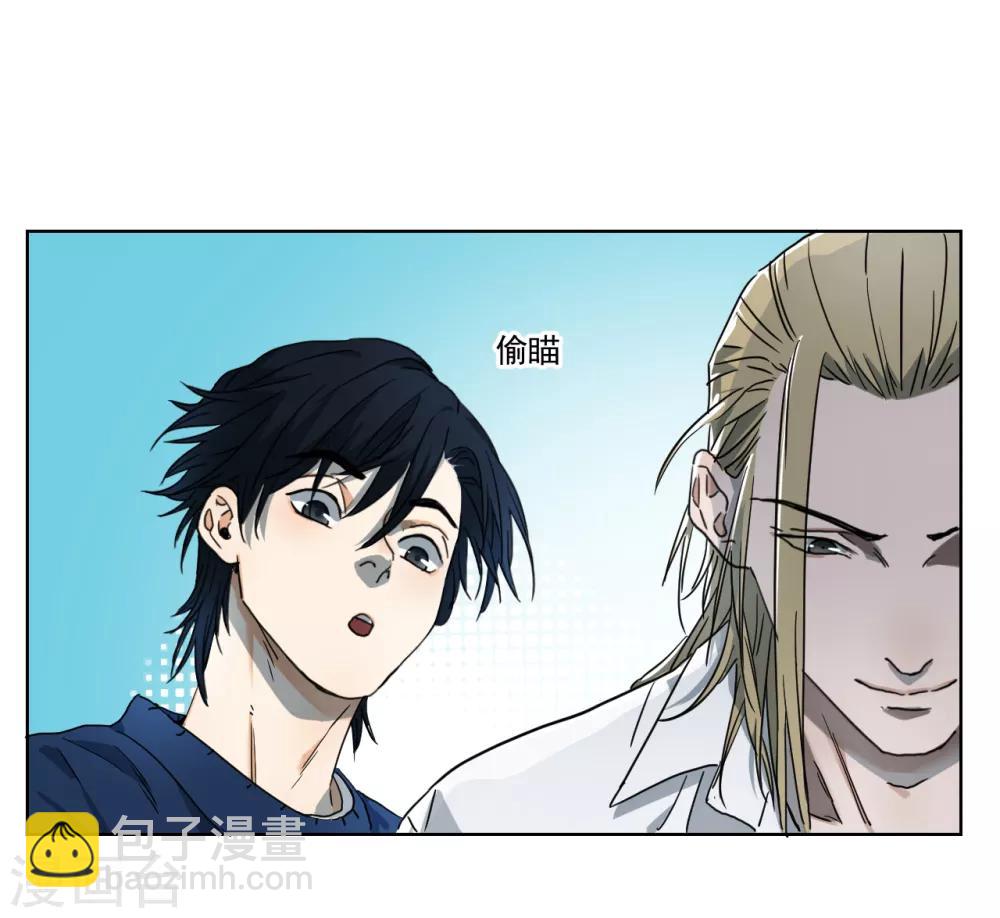 第5话 她在狂笑-第5话