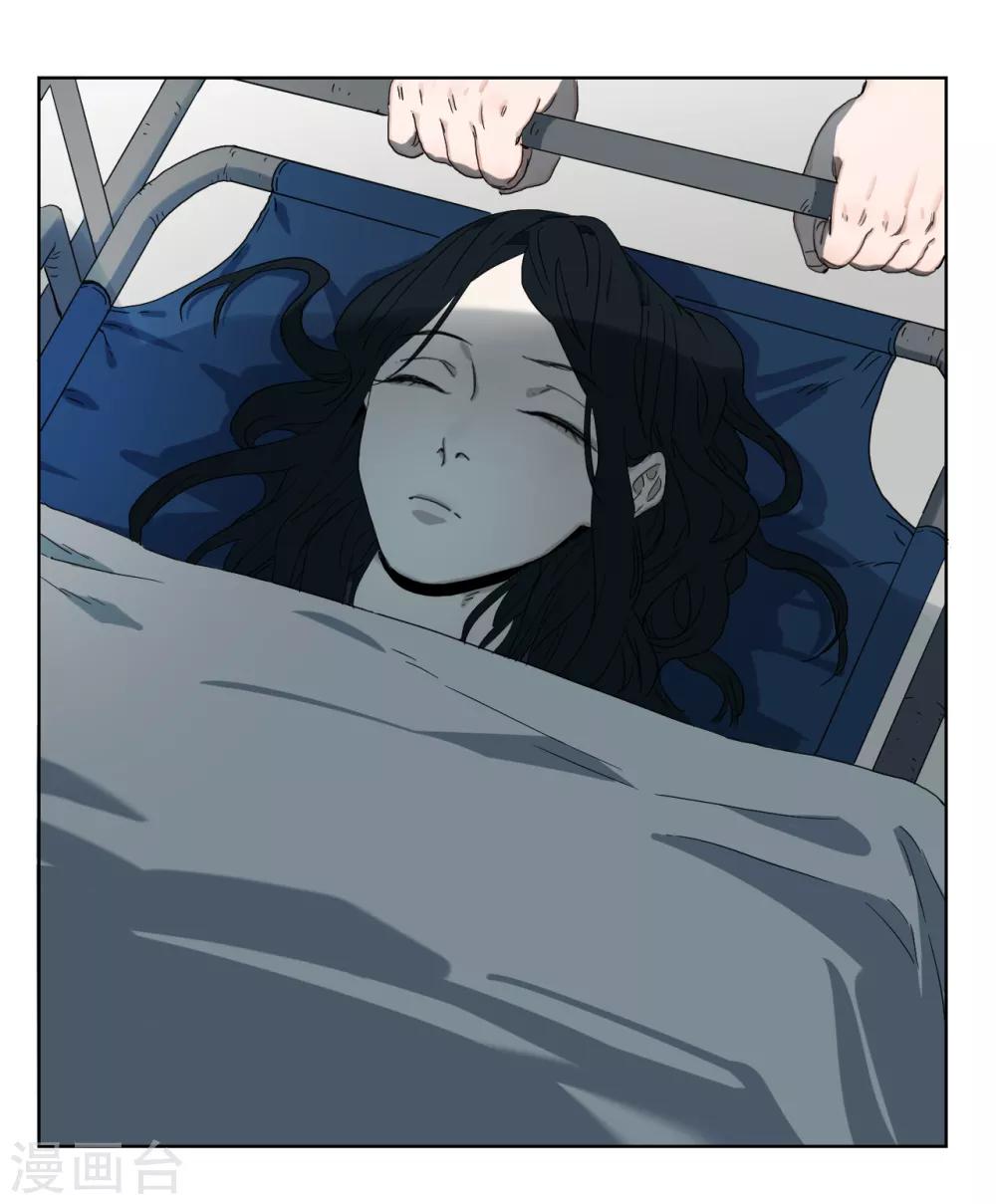 第5话 她在狂笑-第5话