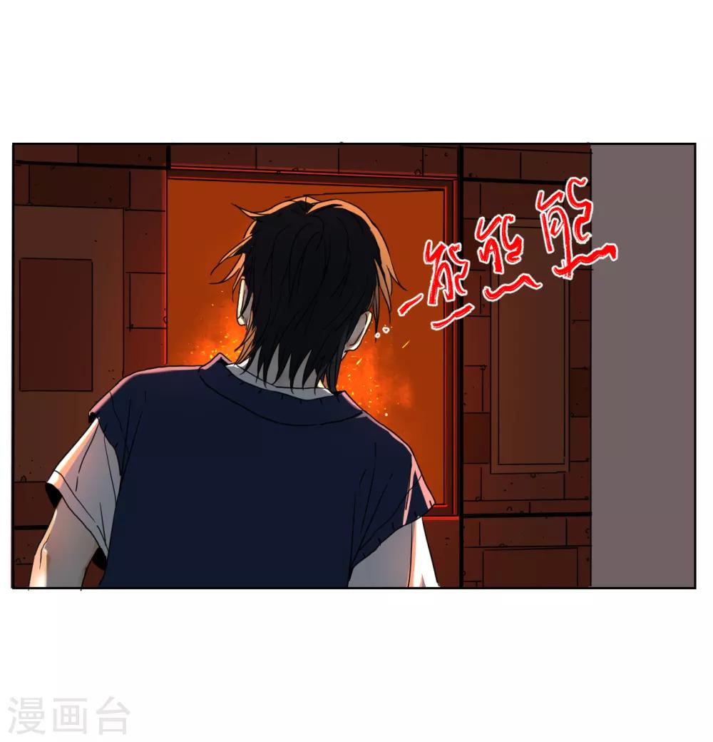 第5话 她在狂笑-第5话