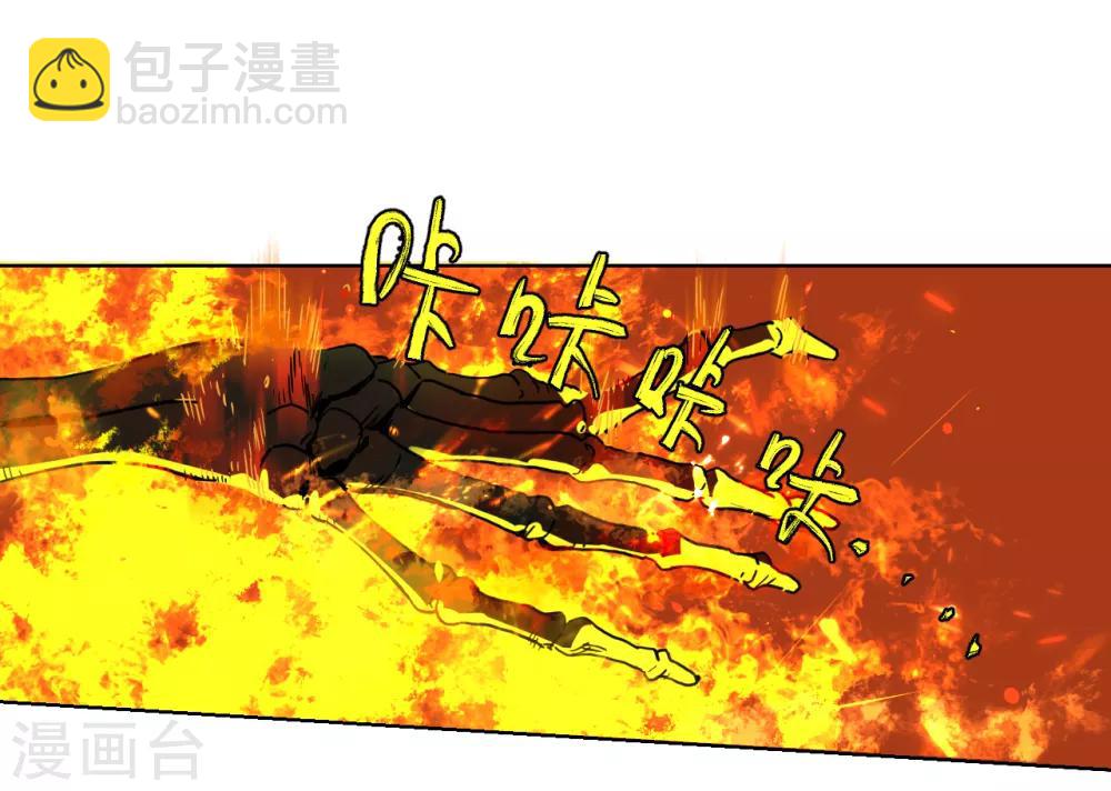 第5话 她在狂笑-第5话