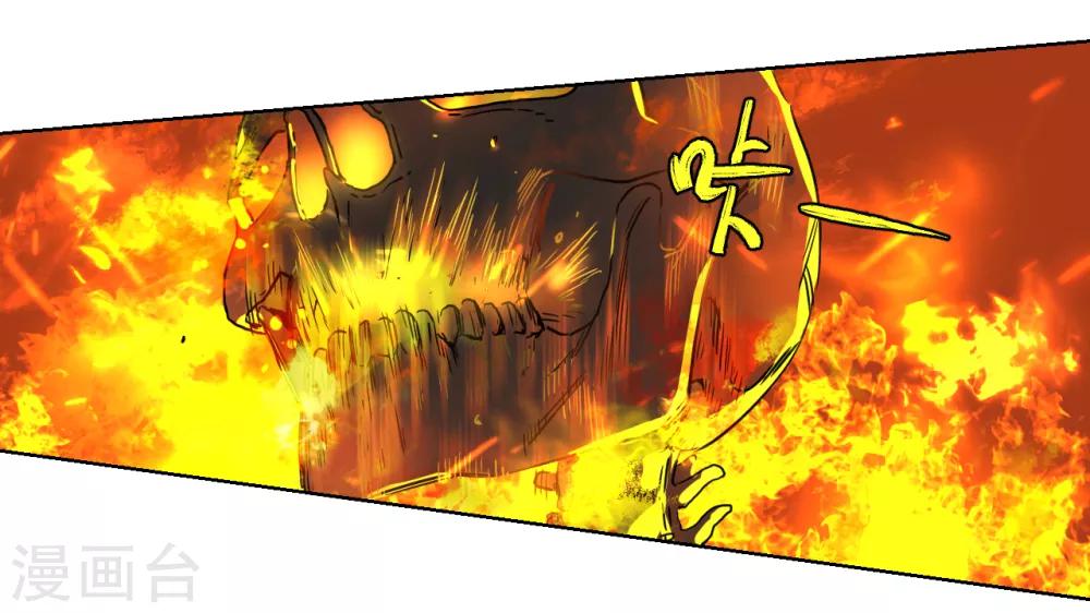 第5话 她在狂笑-第5话