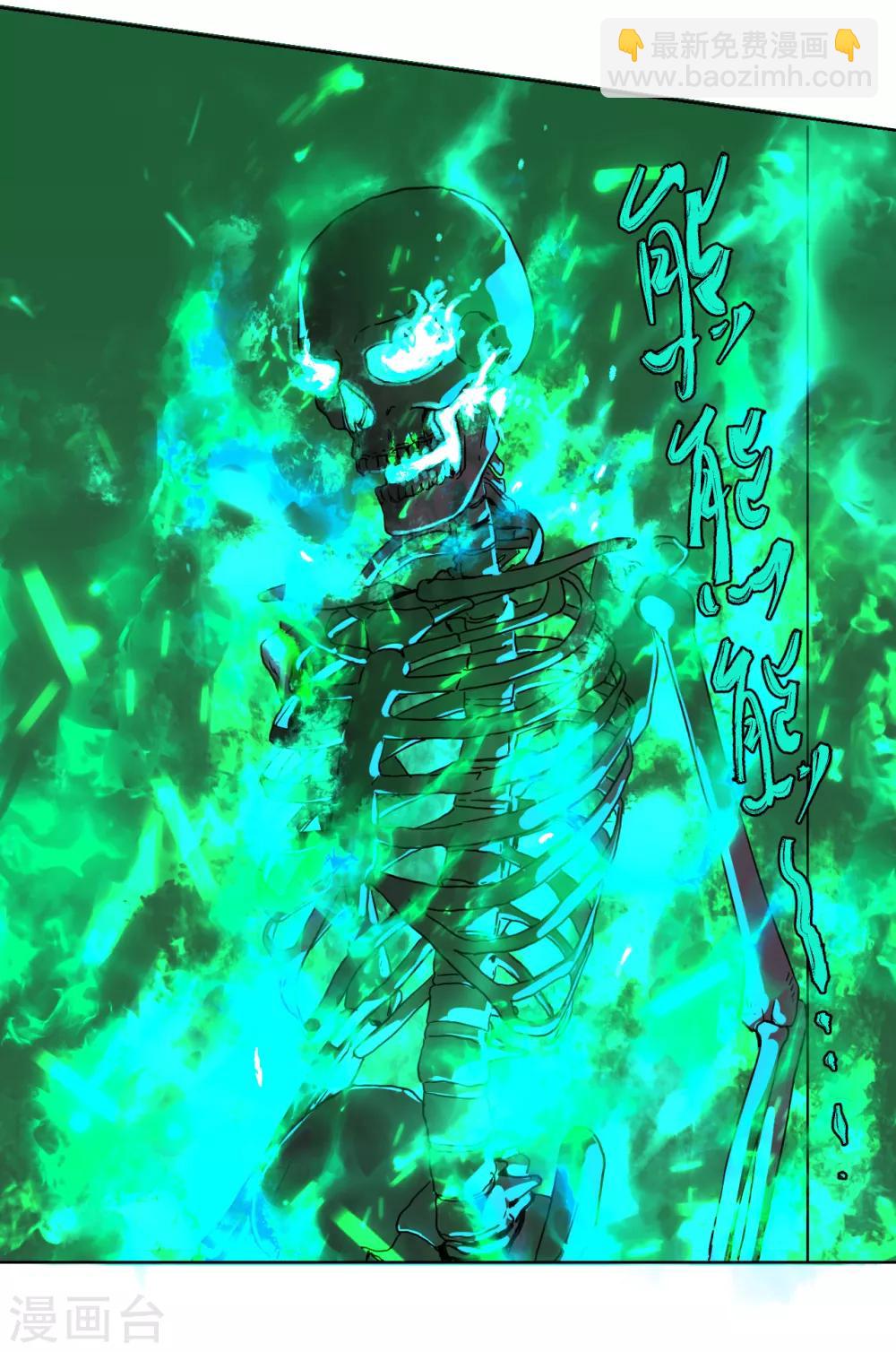 第5话 她在狂笑-第5话